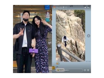 한예슬 등산 중 사고로 죽다 살아났다