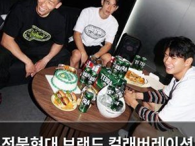 전북현대 브랜드 컬래버레이션 충격? 팬들 반응은?