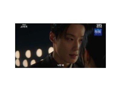 허남준 멋진 신세계 레전드 엔딩으로 드라마 팬들 열광