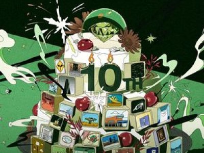 세븐틴 데뷔 10주년 기념 파티 열린다