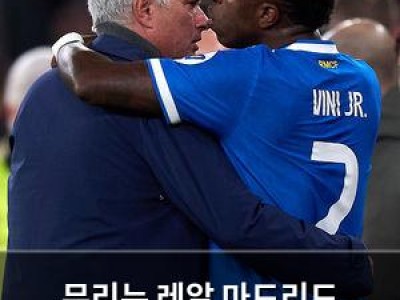 무리뉴 레알 마드리드 복귀설에 침묵
