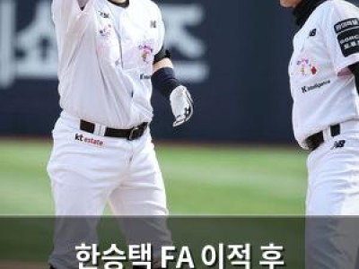한승택 FA 이적 후 KT에서 빛나는 포수의 부상 극복기