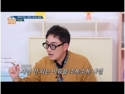 이승철 박보검과의 인연으로 가정 내 경사 터졌다고 고백