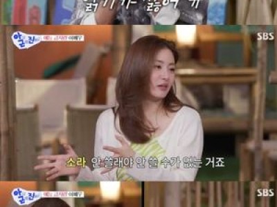 강소라가 출연한 아니 근데 진짜! 방송 후 팬들 반응 뜨거운 이유