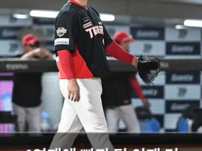 4연패에 빠진 팀 이제 더 복잡한 상황 맞이