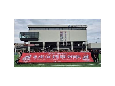 중등부 럭비대회서 선수들 인내와 협동 배워