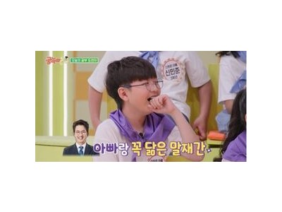김병현 아들 김태윤 아빠에 대한 만루 홈런 폭로로 웃음 터뜨려