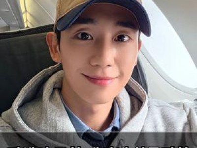 정해인 공항 패션에 화들짝한 팬들