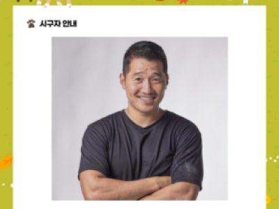 SSG 도그 데이 이벤트 팬들 반응 뜨거운 이유